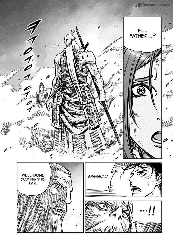 Mercenary Maruhan Chapter 75 page 3