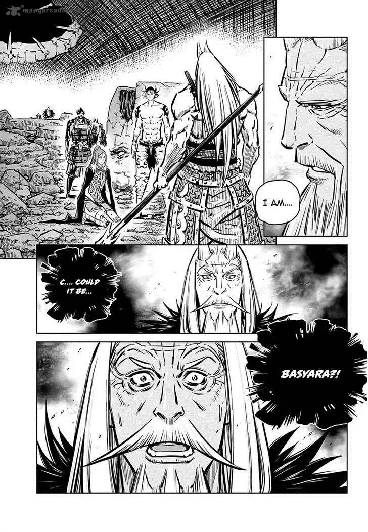 Mercenary Maruhan Chapter 75 page 15