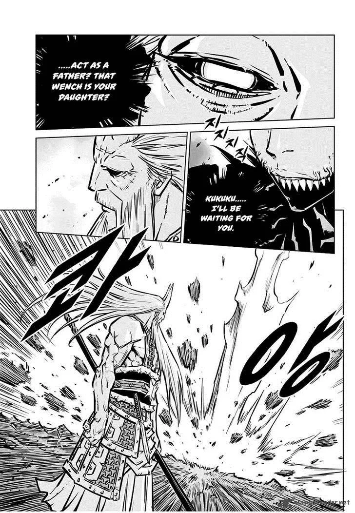Mercenary Maruhan Chapter 75 page 9