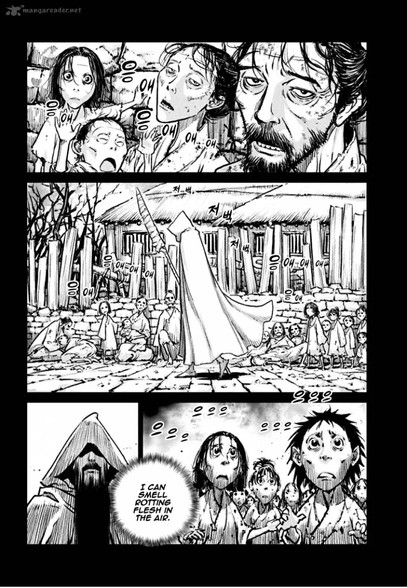 Mercenary Maruhan Chapter 76 page 13
