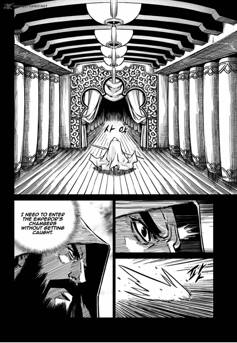 Mercenary Maruhan Chapter 76 page 15