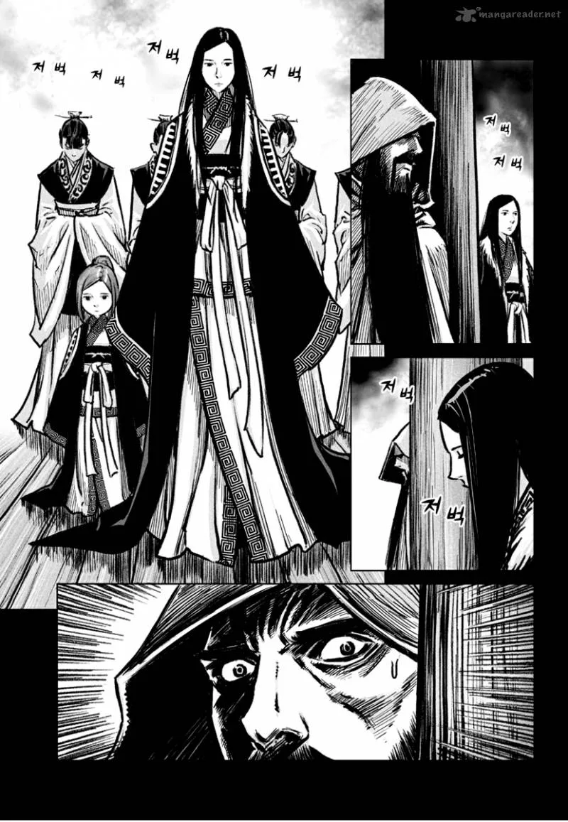 Mercenary Maruhan Chapter 76 page 16