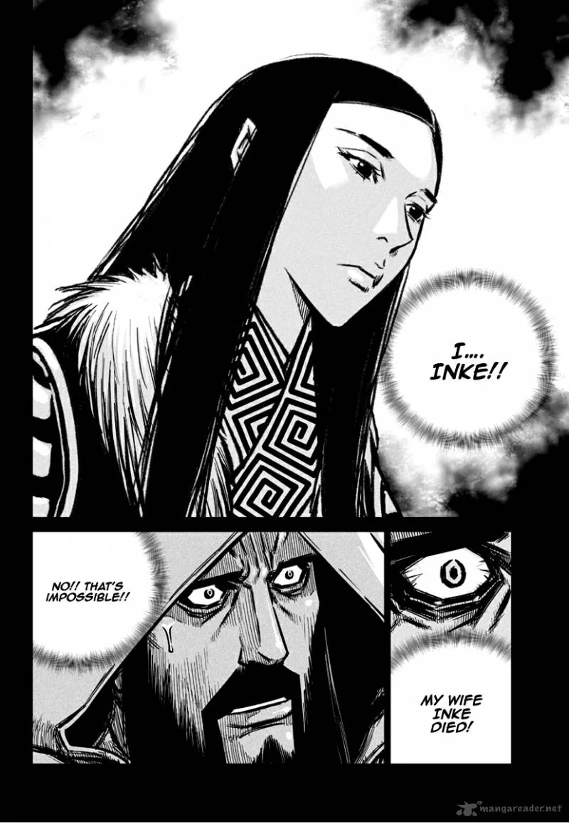 Mercenary Maruhan Chapter 76 page 17