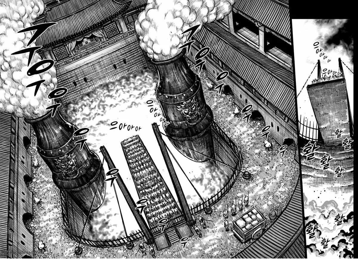Mercenary Maruhan Chapter 76 page 20