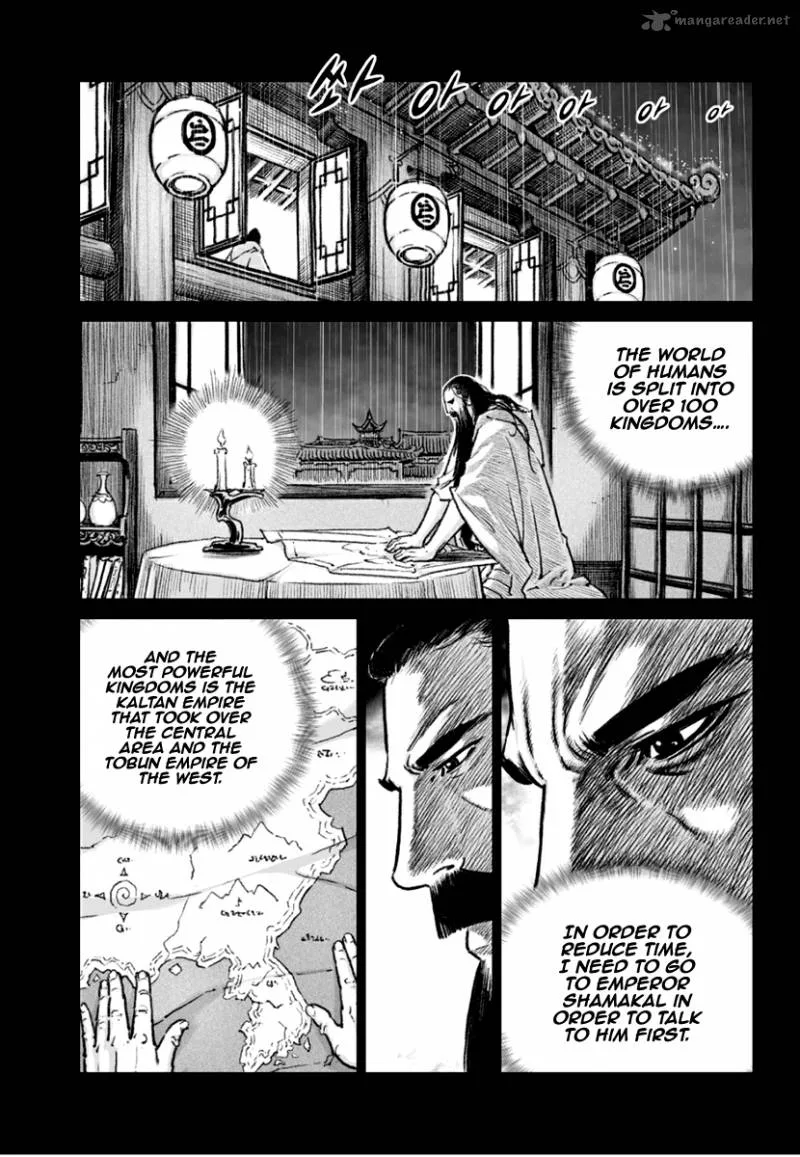 Mercenary Maruhan Chapter 76 page 10