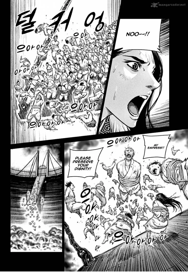 Mercenary Maruhan Chapter 76 page 24