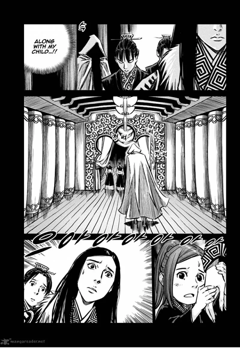 Mercenary Maruhan Chapter 76 page 18