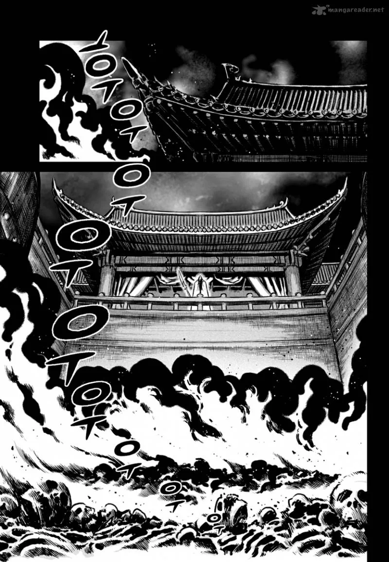 Mercenary Maruhan Chapter 77 page 4