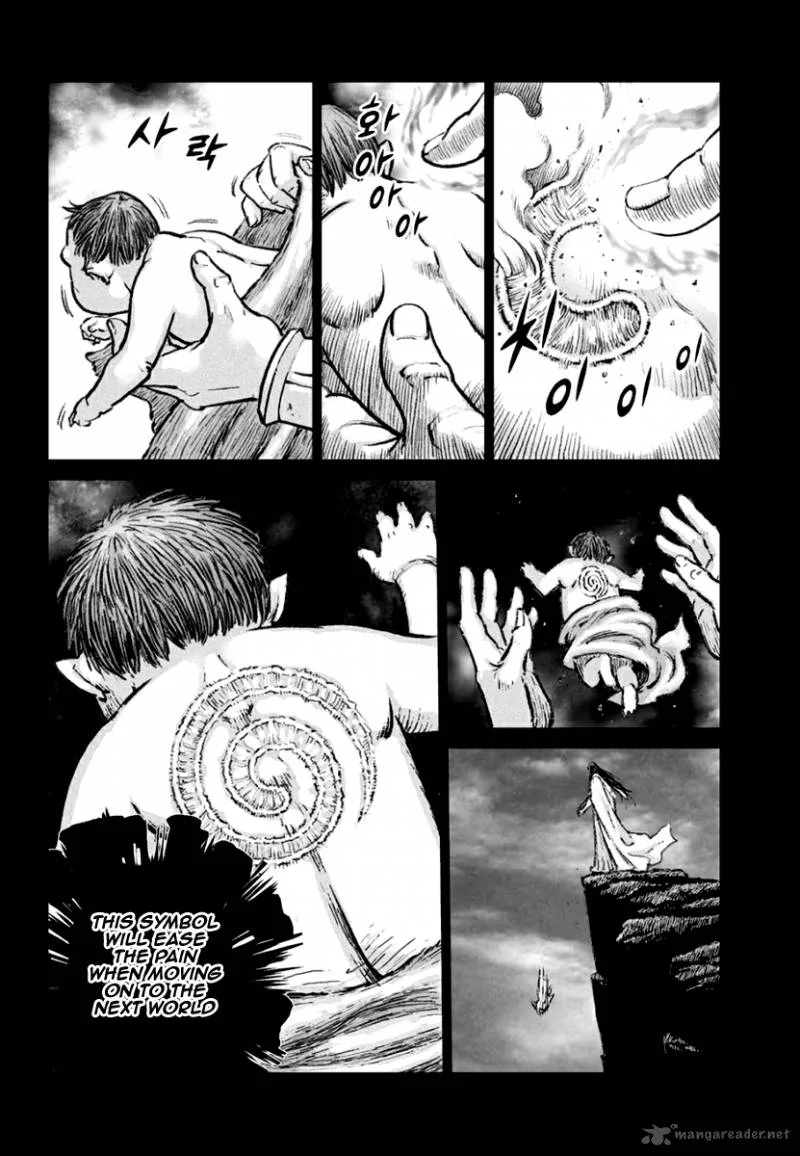 Mercenary Maruhan Chapter 77 page 17