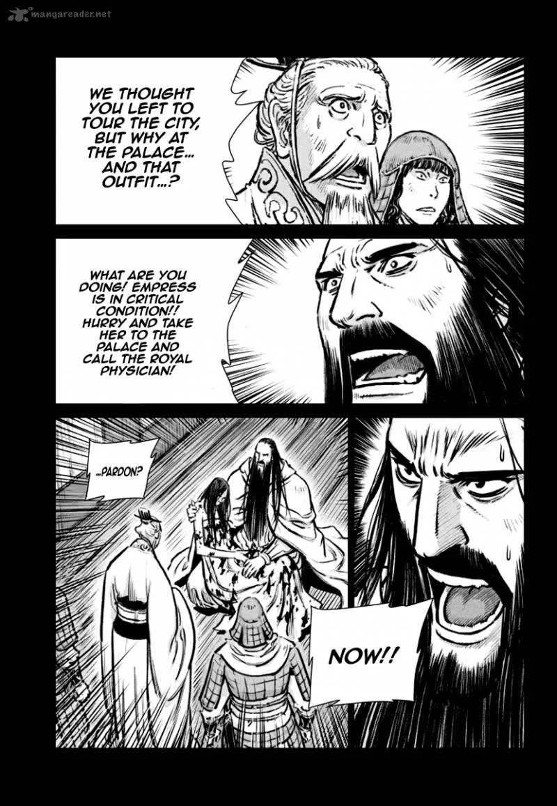 Mercenary Maruhan Chapter 77 page 20