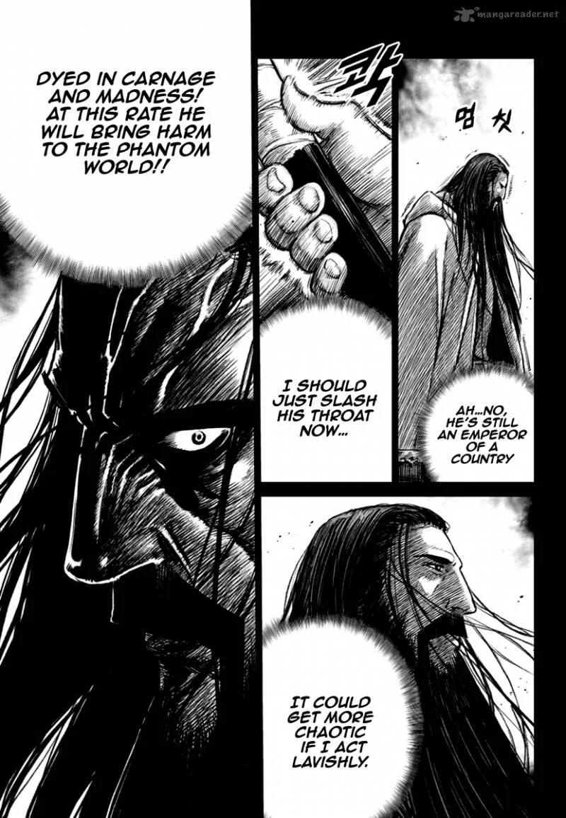 Mercenary Maruhan Chapter 77 page 6