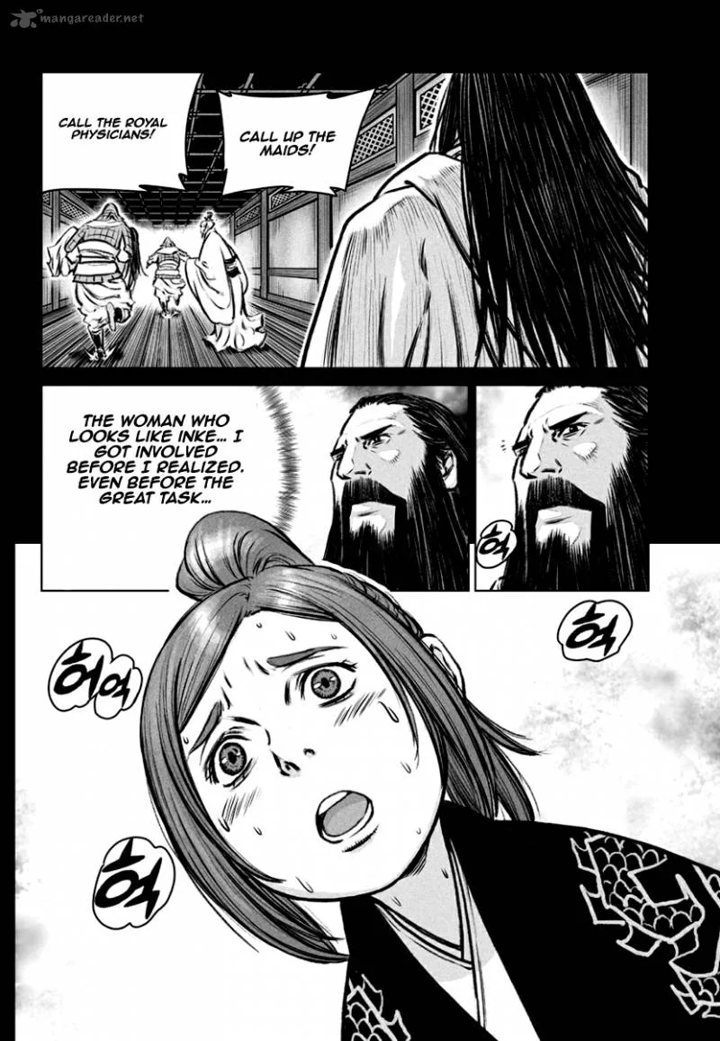 Mercenary Maruhan Chapter 77 page 21