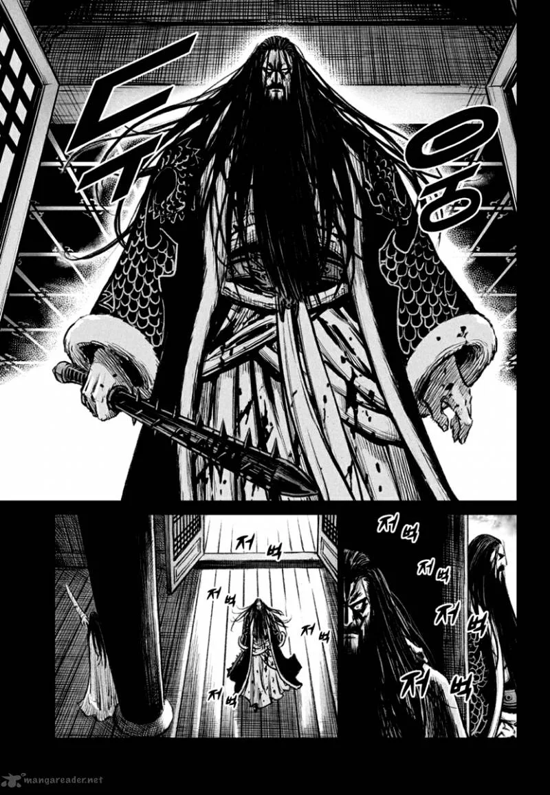 Mercenary Maruhan Chapter 77 page 8