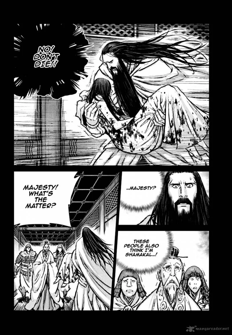 Mercenary Maruhan Chapter 77 page 19