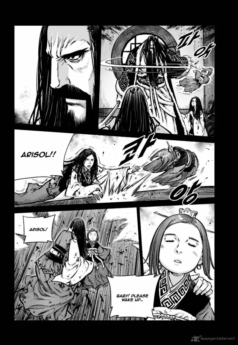 Mercenary Maruhan Chapter 78 page 9