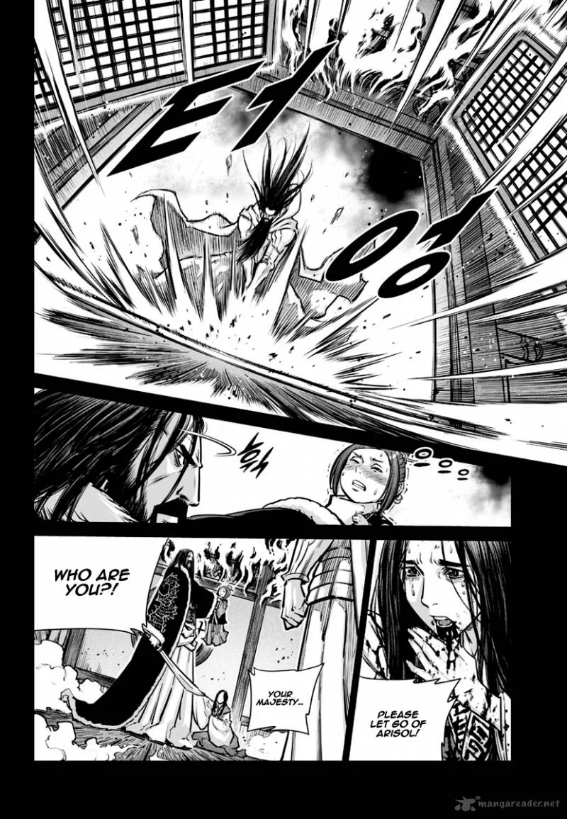 Mercenary Maruhan Chapter 78 page 7