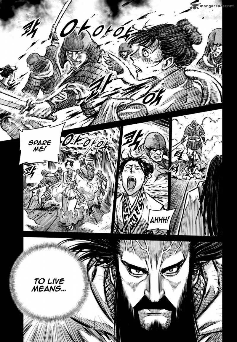 Mercenary Maruhan Chapter 78 page 4
