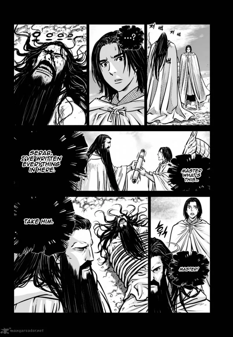 Mercenary Maruhan Chapter 78 page 25