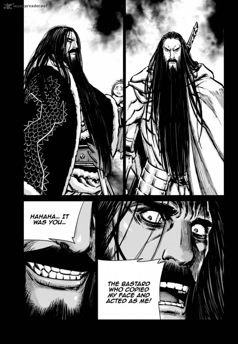 Mercenary Maruhan Chapter 78 page 8