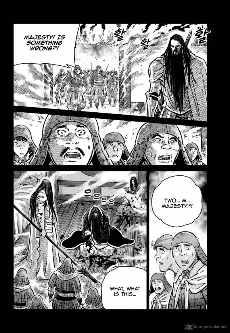 Mercenary Maruhan Chapter 78 page 15
