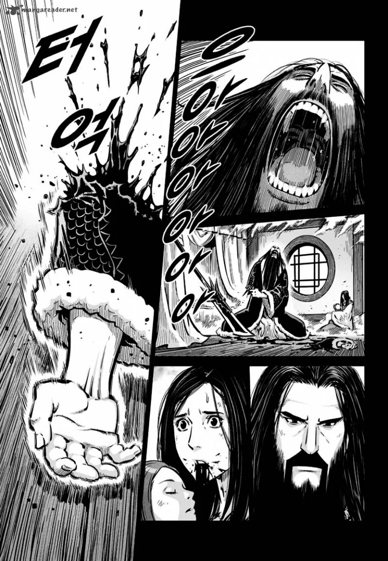 Mercenary Maruhan Chapter 78 page 14