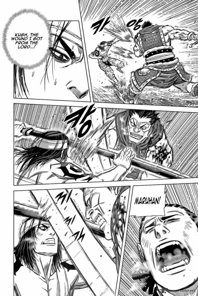 Mercenary Maruhan Chapter 8 page 8