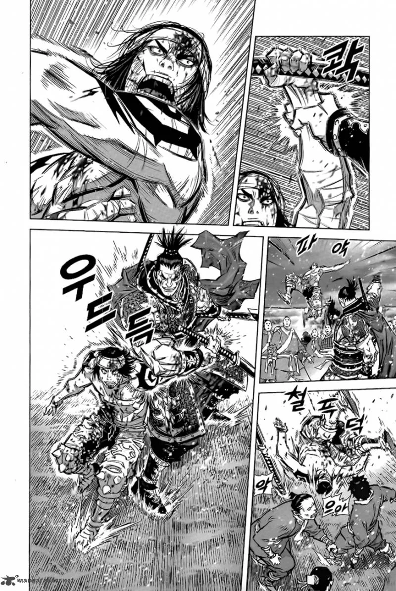 Mercenary Maruhan Chapter 8 page 22
