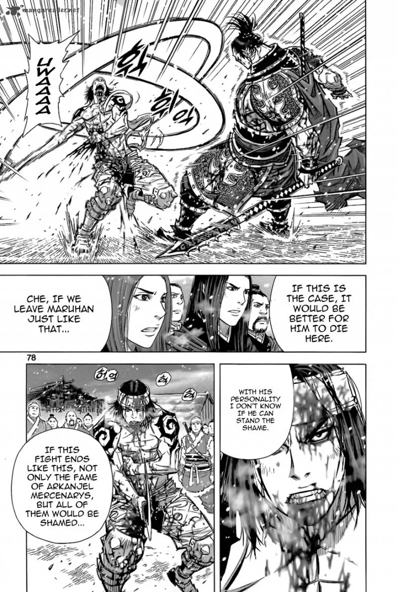 Mercenary Maruhan Chapter 8 page 21
