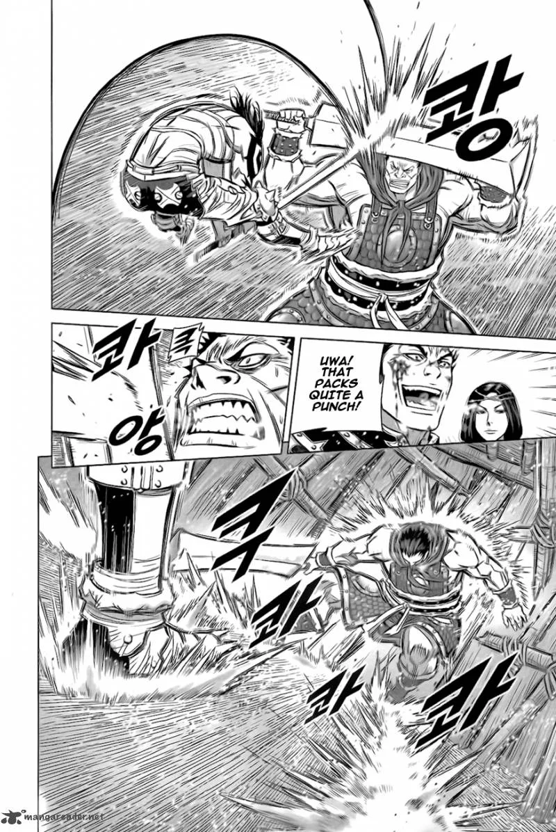 Mercenary Maruhan Chapter 8 page 4