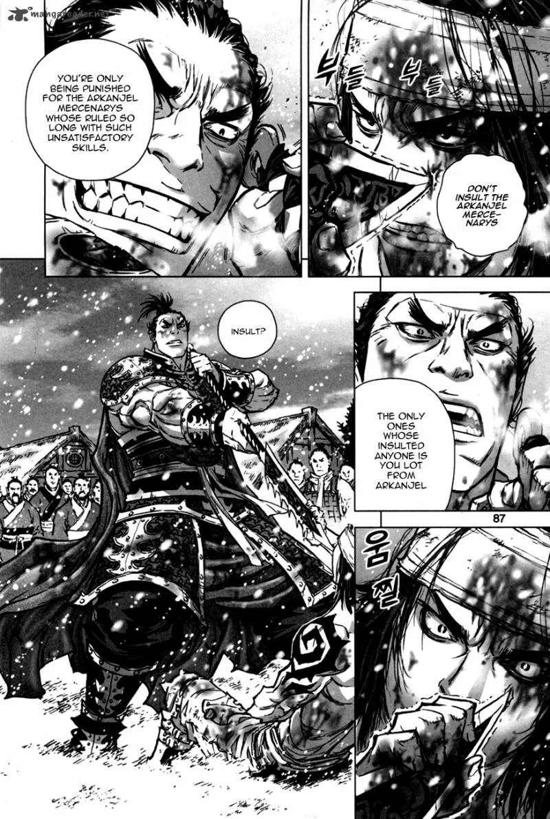 Mercenary Maruhan Chapter 9 page 5
