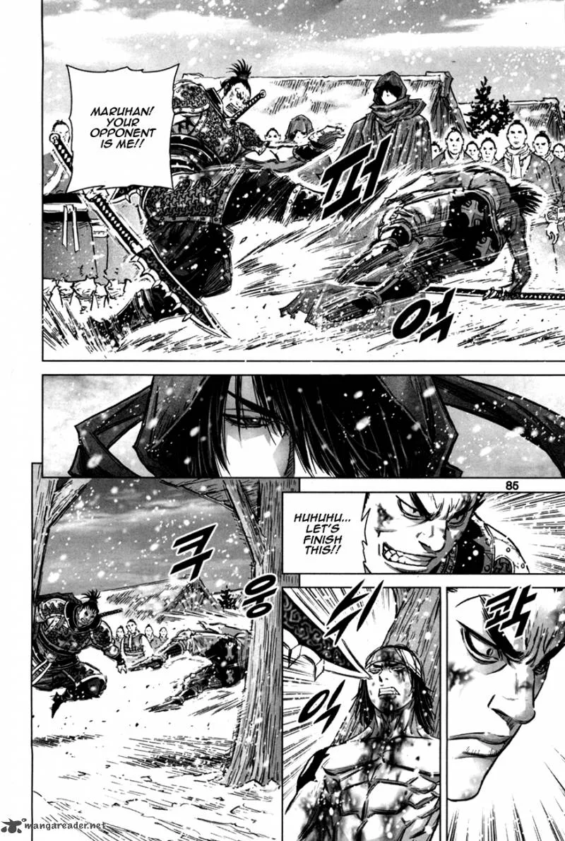 Mercenary Maruhan Chapter 9 page 3