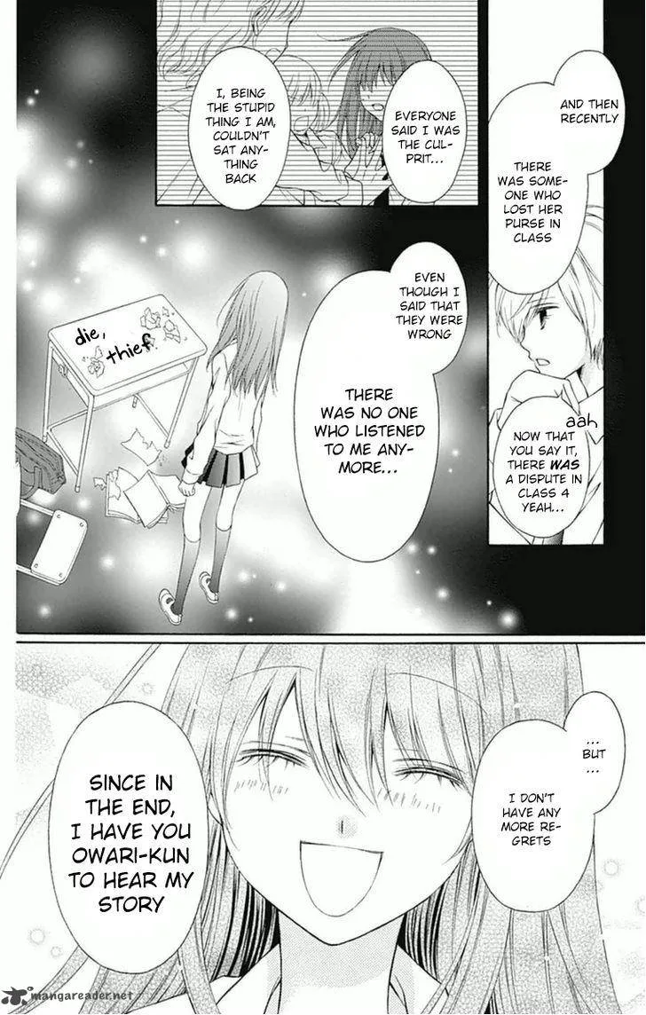 Merry Bad End Chapter 2 page 11