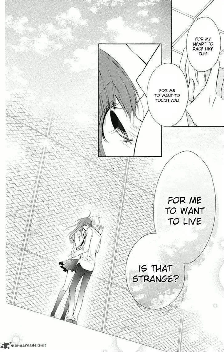 Merry Bad End Chapter 2 page 15