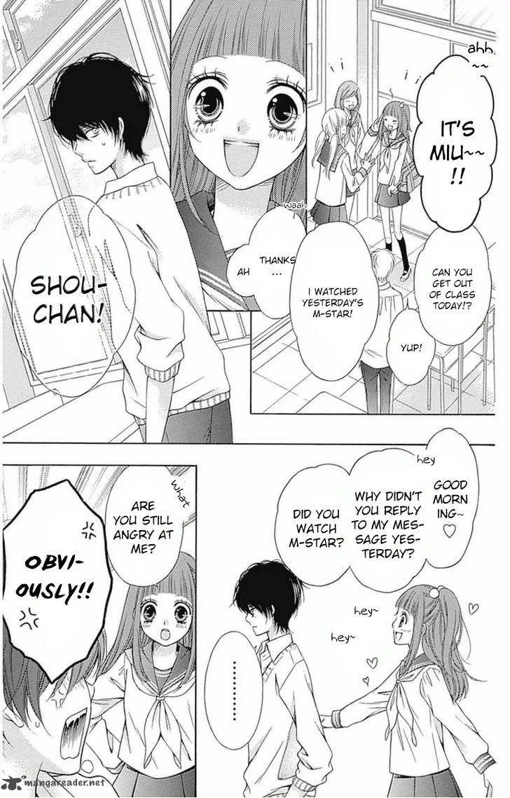 Merry Bad End Chapter 3 page 4