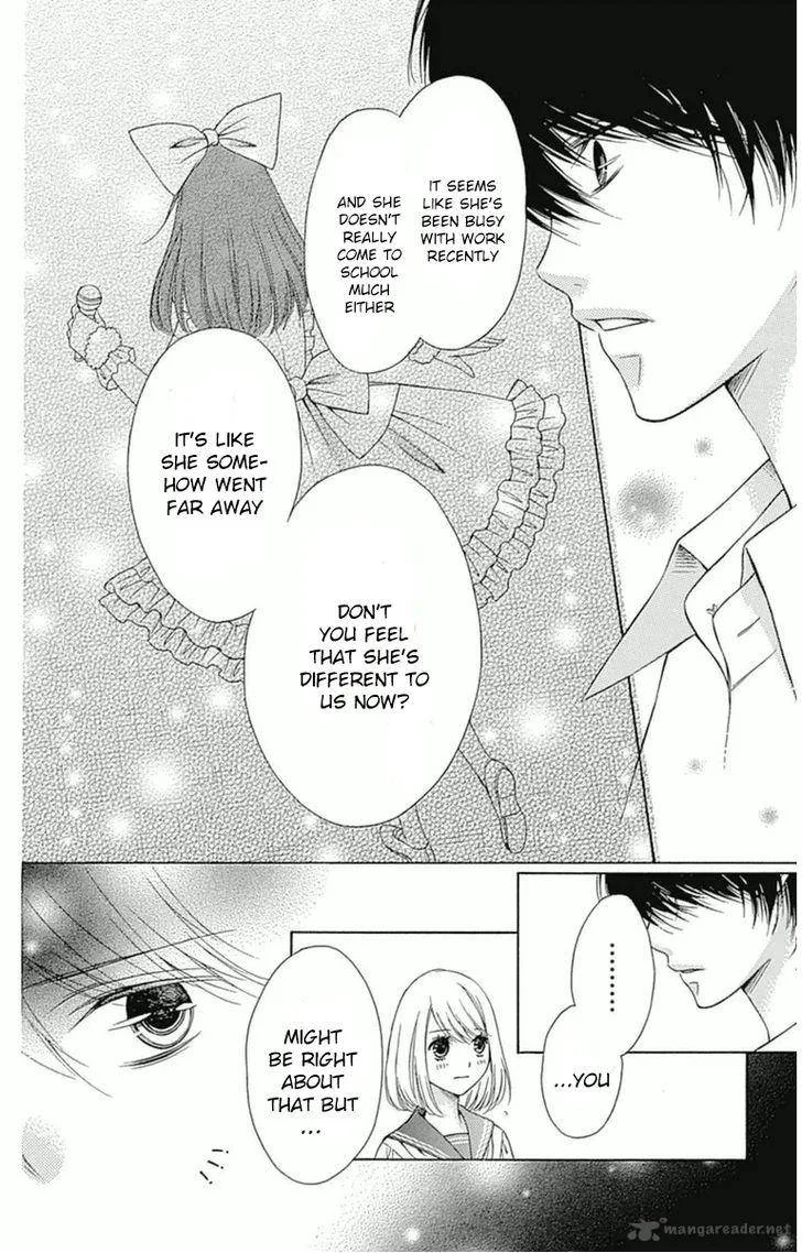 Merry Bad End Chapter 3 page 13