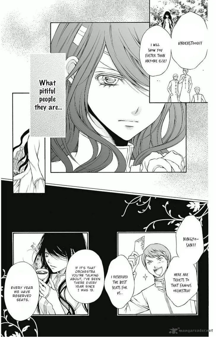 Merry Bad End Chapter 7 page 10
