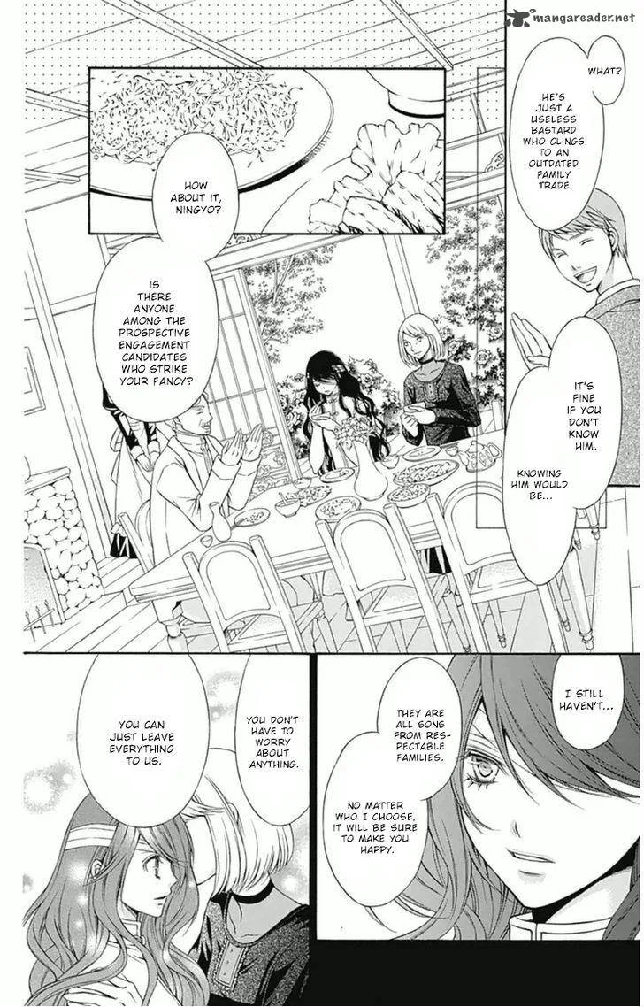 Merry Bad End Chapter 7 page 7