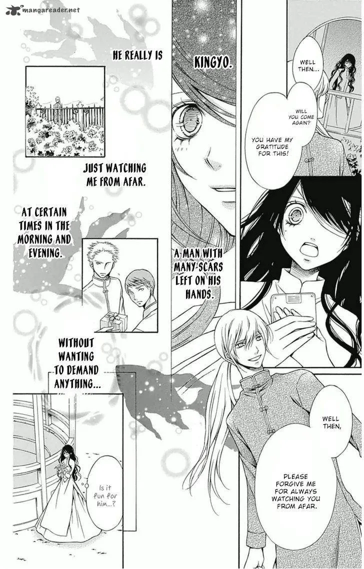 Merry Bad End Chapter 7 page 17