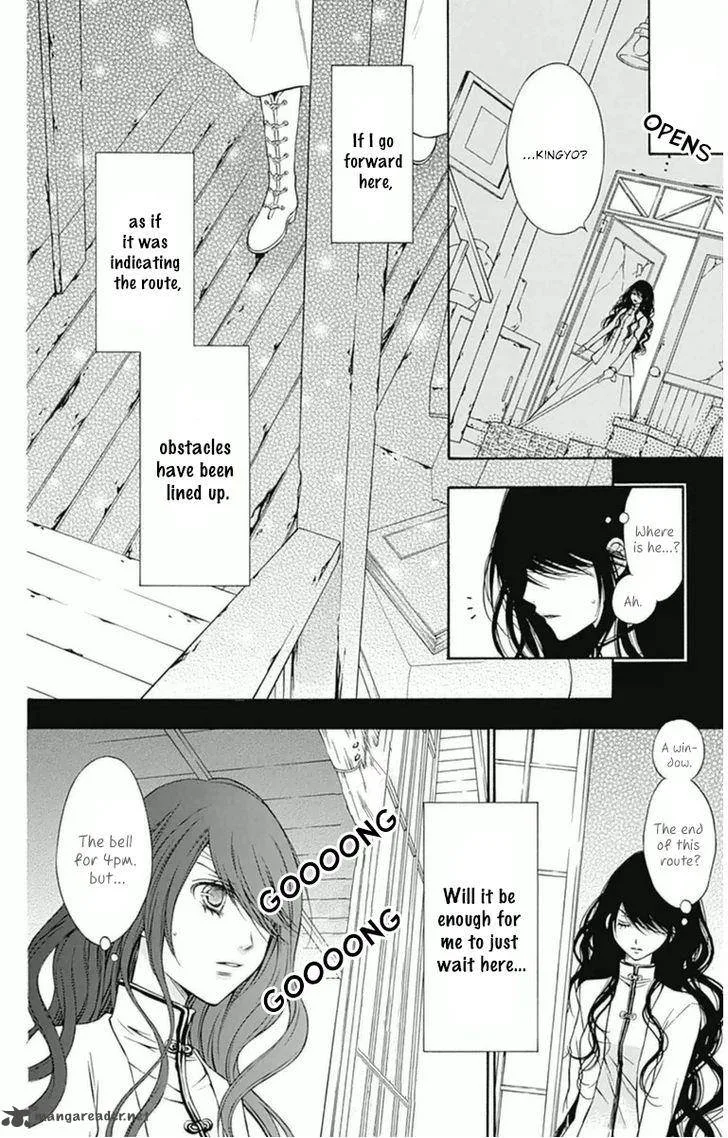 Merry Bad End Chapter 7 page 25