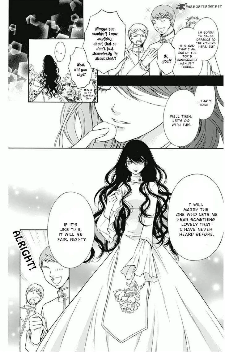 Merry Bad End Chapter 7 page 9