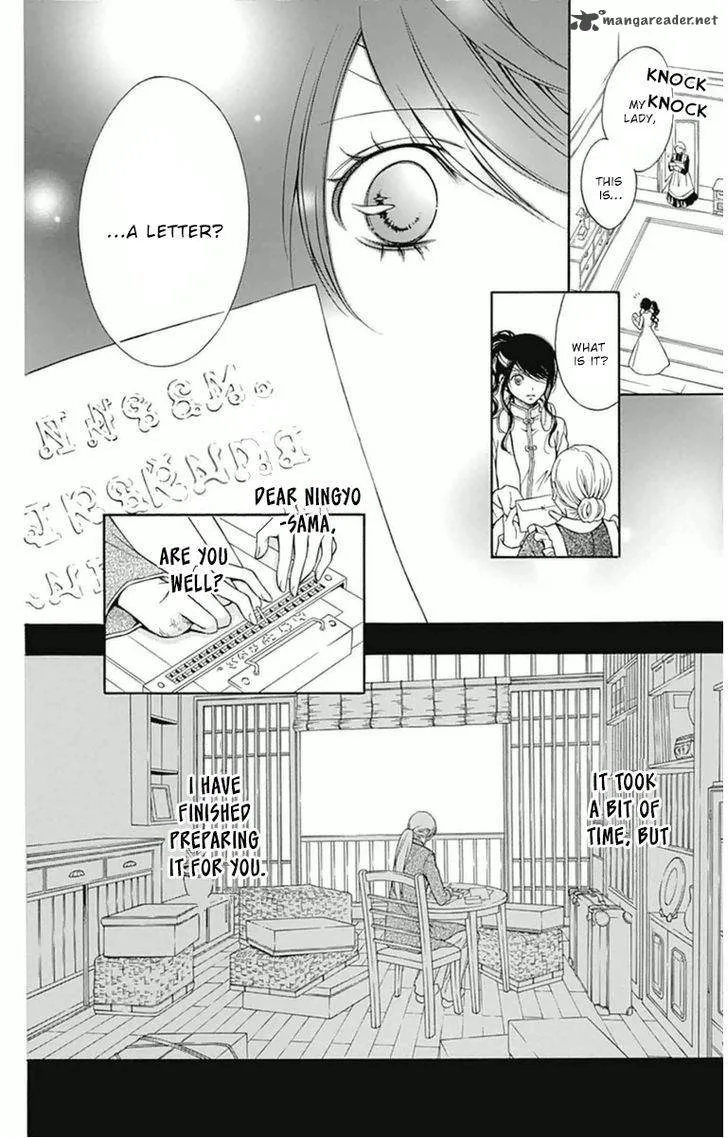Merry Bad End Chapter 7 page 23