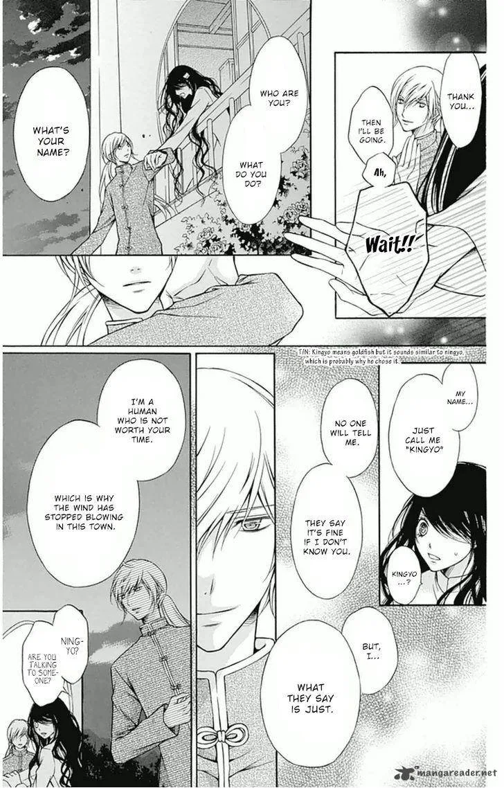 Merry Bad End Chapter 7 page 16