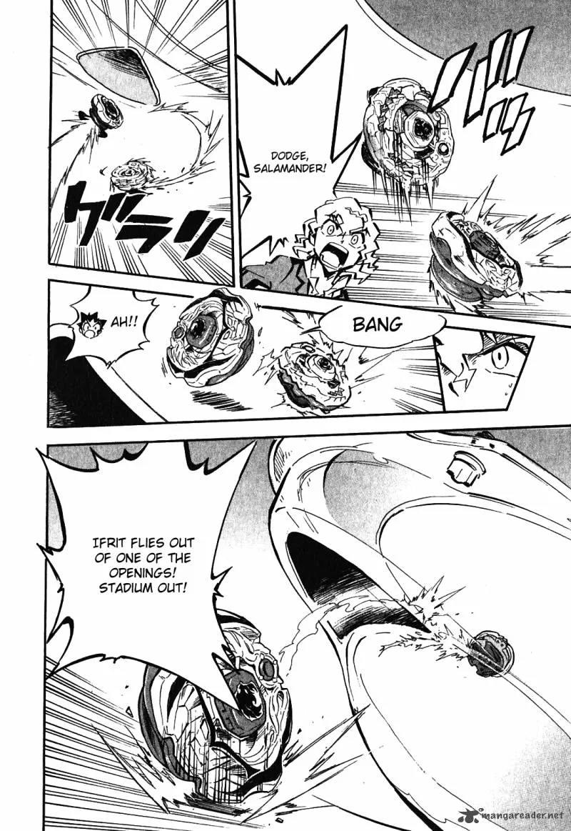 Metal Fight Beyblade Zero G Chapter 1 page 16