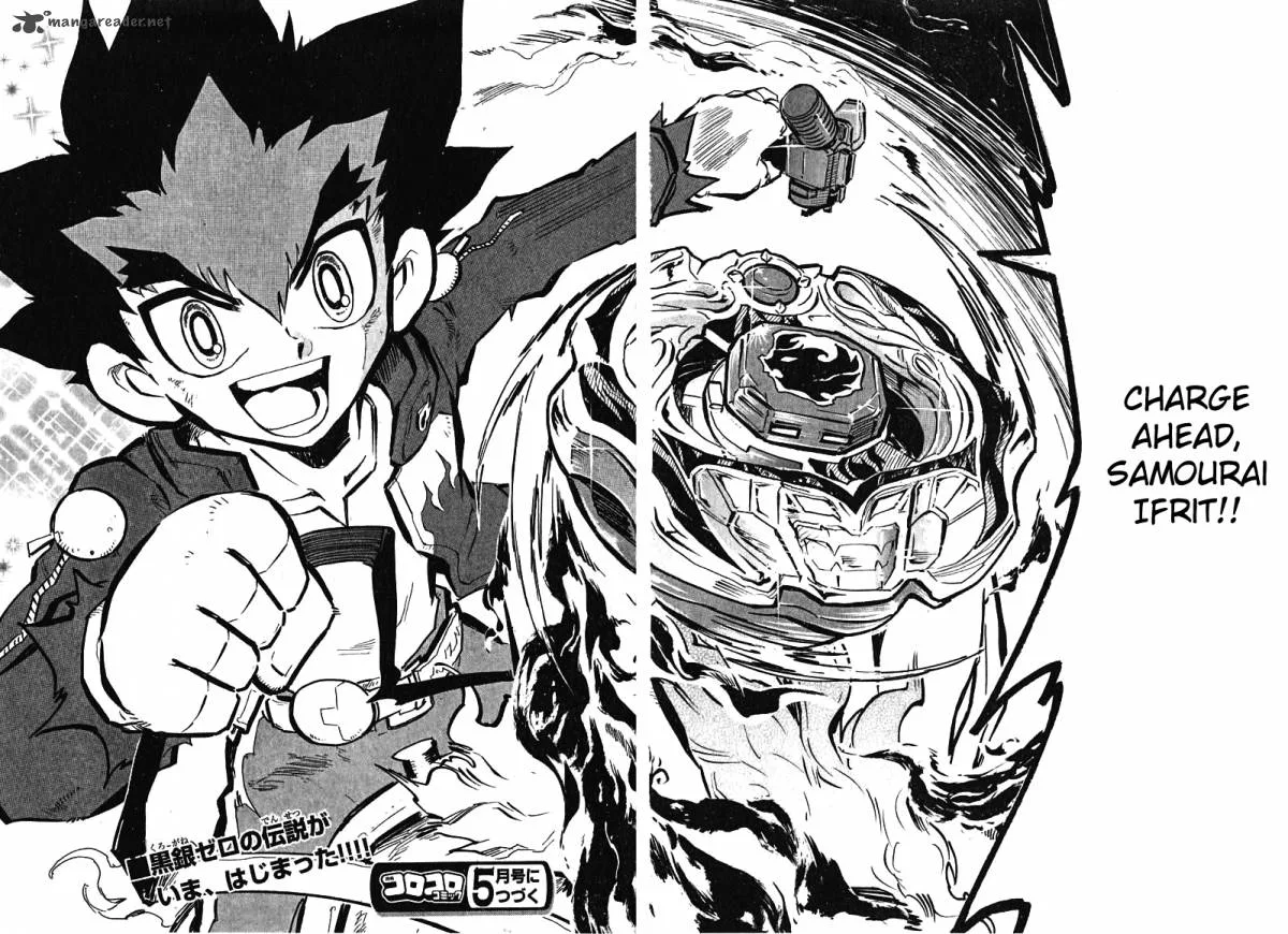 Metal Fight Beyblade Zero G Chapter 1 page 39