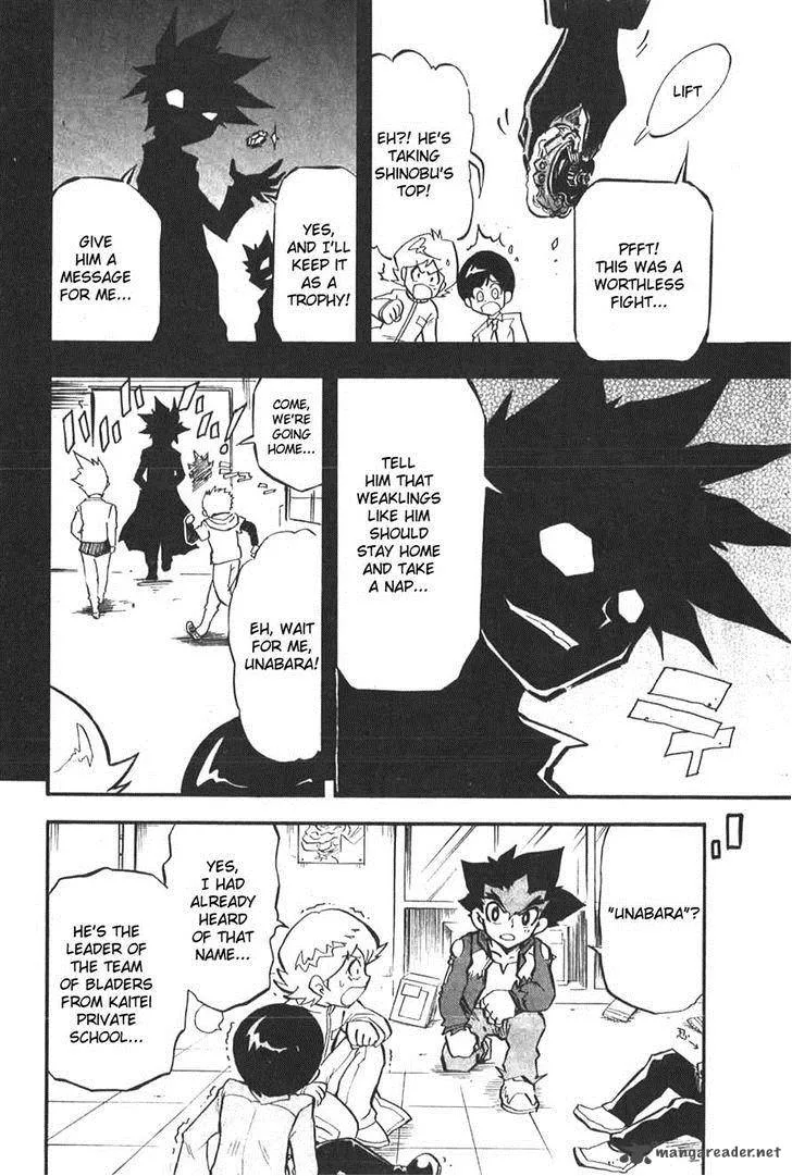 Metal Fight Beyblade Zero G Chapter 2 page 11