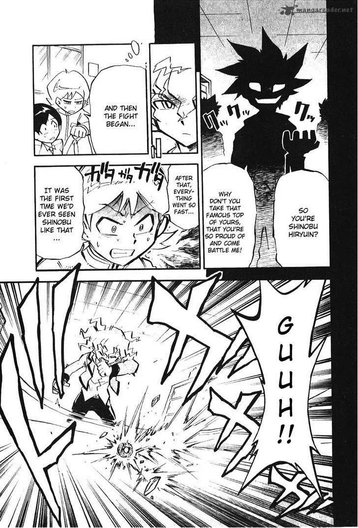 Metal Fight Beyblade Zero G Chapter 2 page 5