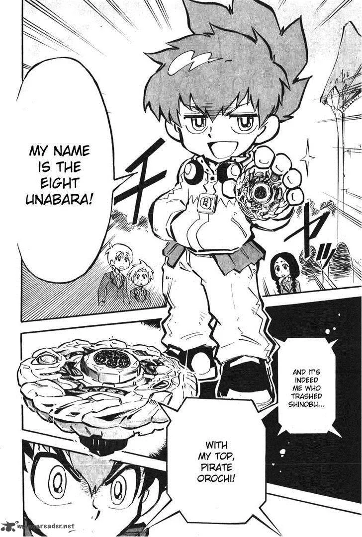 Metal Fight Beyblade Zero G Chapter 2 page 17