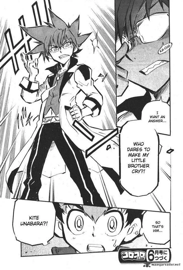 Metal Fight Beyblade Zero G Chapter 2 page 33