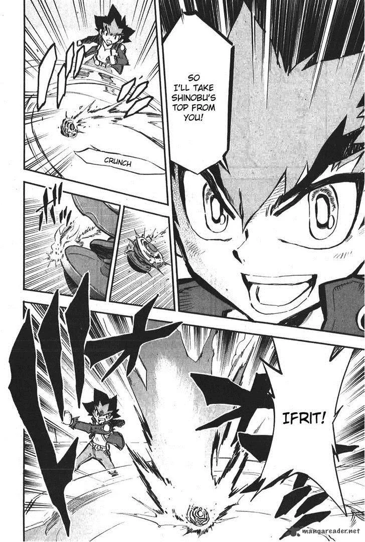 Metal Fight Beyblade Zero G Chapter 2 page 25