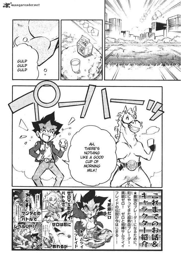Metal Fight Beyblade Zero G Chapter 2 page 1